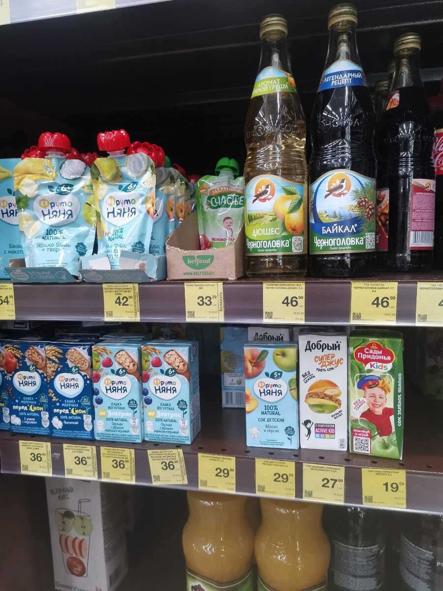 В "Красное&Белое" цены на продукты ниже, чем в супермаркетах, а  производители такие же: что купить | O-milla | Дзен