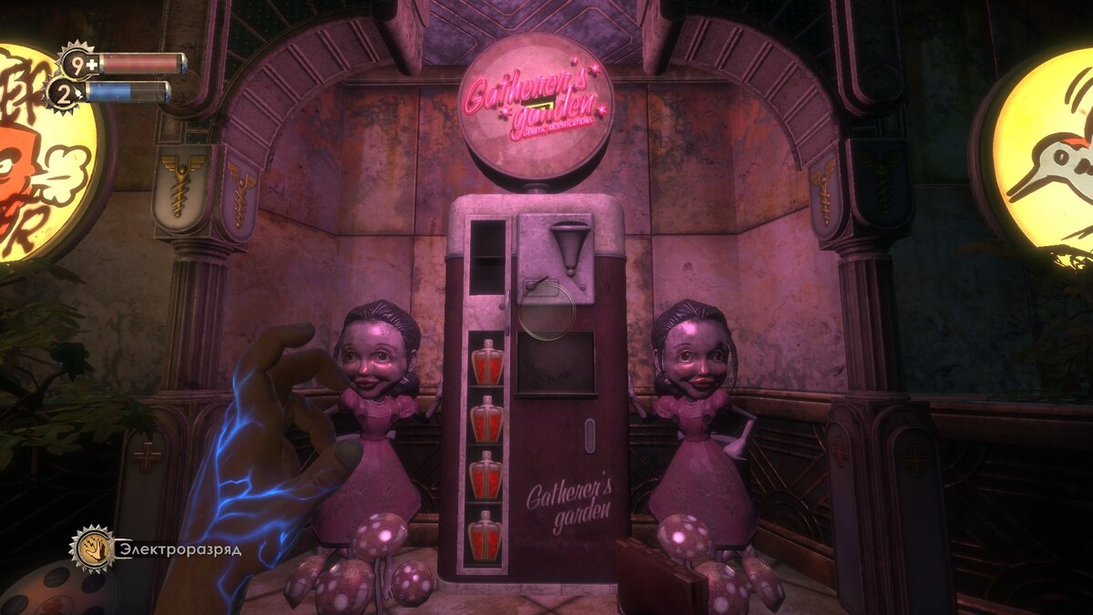 BioShock». Игра от Кена Левина, где нужно трогать маленьких девочек и  отбиваться от «Больших Папочек». И это не кликбейт 😂 | #КсенВещает | Дзен