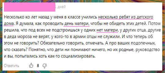 Скрин страницы автора 