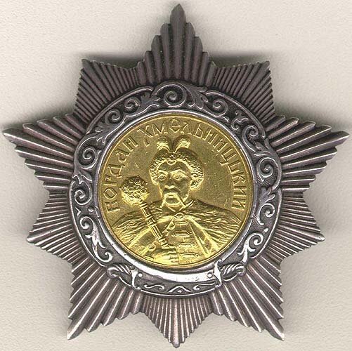 Фото. Орден Богдана Хмельницкого II степени.

 