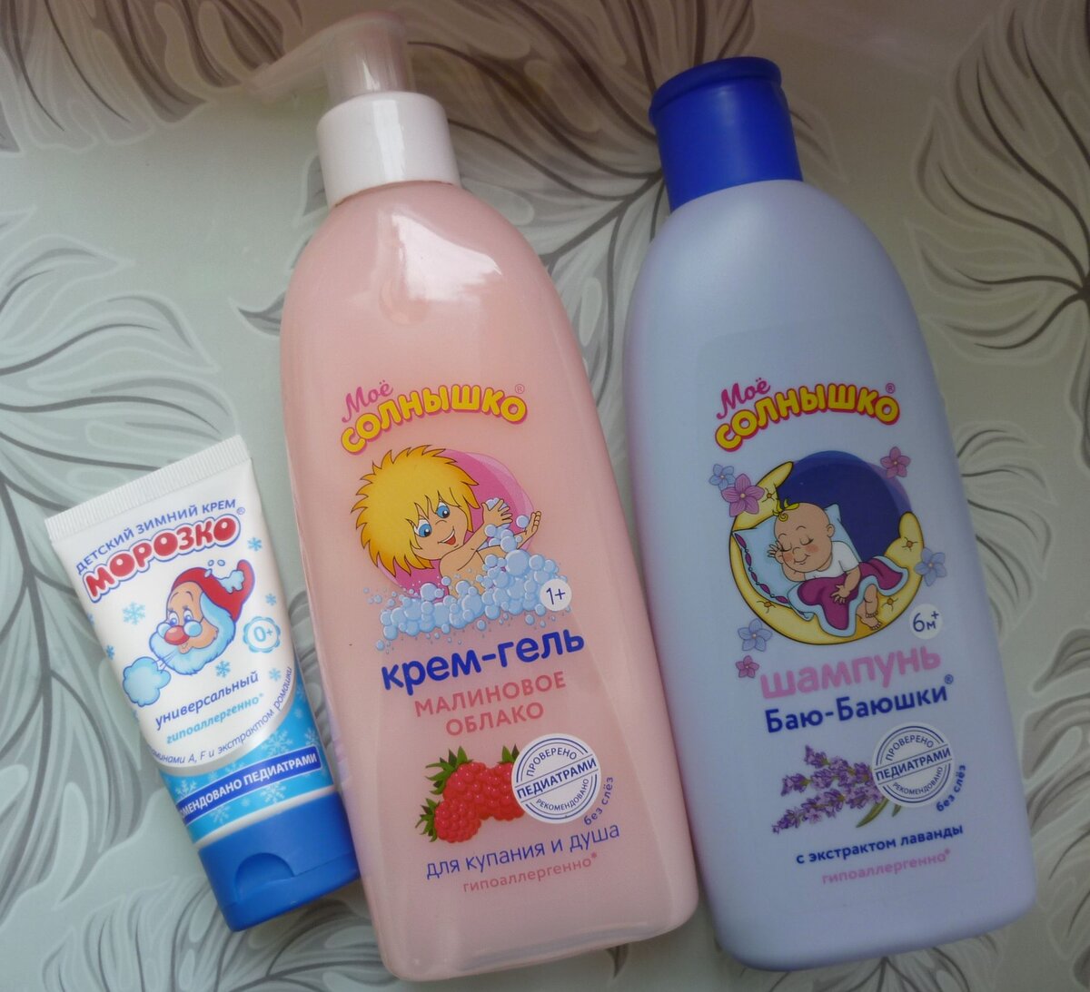 Детская уходовая косметика и средства гигиены