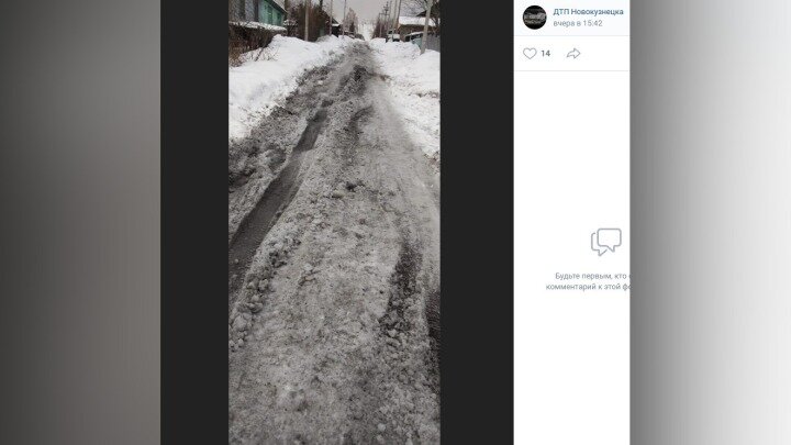 Фото: vk.com, ДТП Новокузнецка 