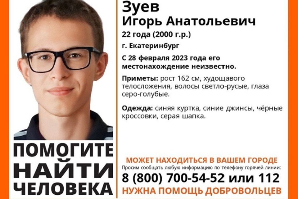     Фото: поисковый отряд "ЛизаАлерт"
