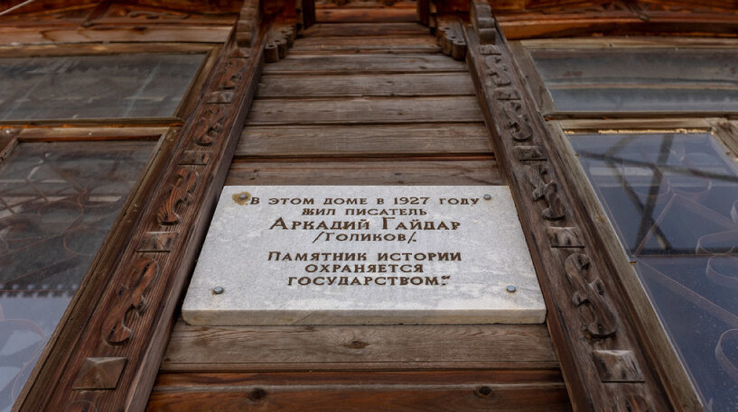 Листайте вправо, чтобы увидеть больше изображений