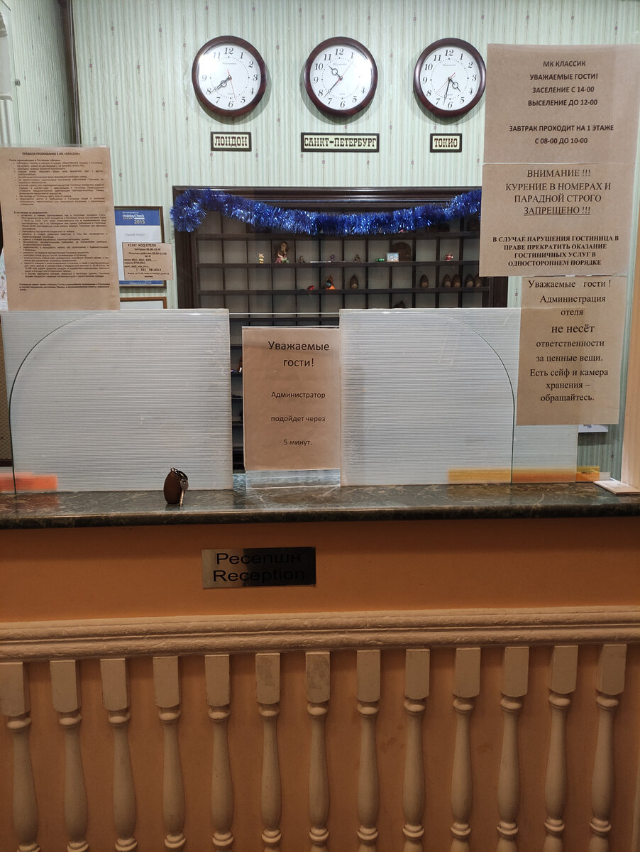 Так выглядит зона ресепшн 