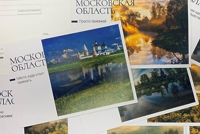    Открытка ©