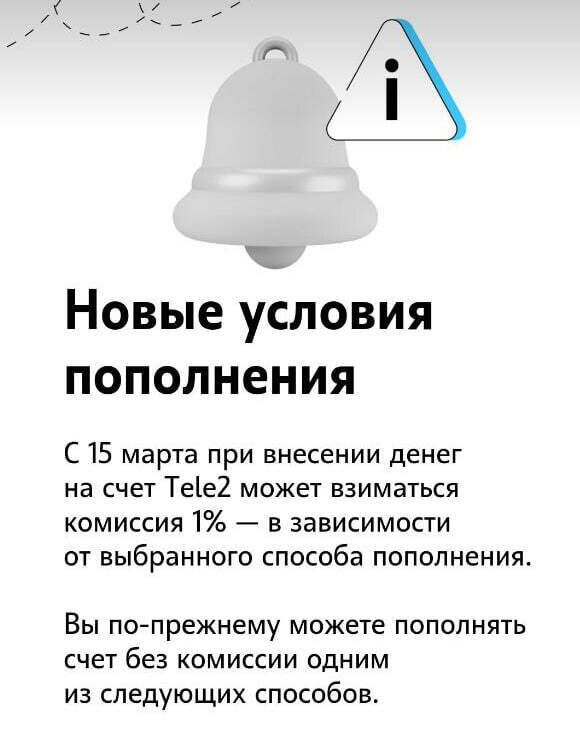    Фото: Telegram-канал «Телекоммуналка»