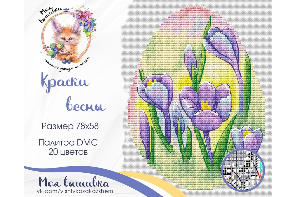 Превью из группы дизайнеров