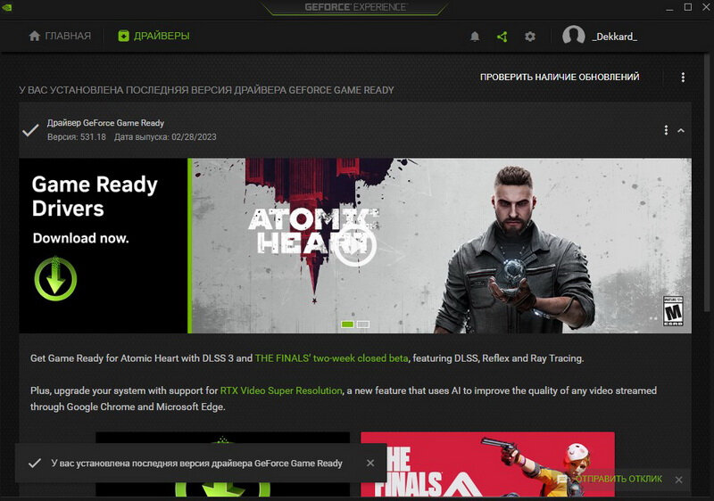    Источник изображений: NVIDIA