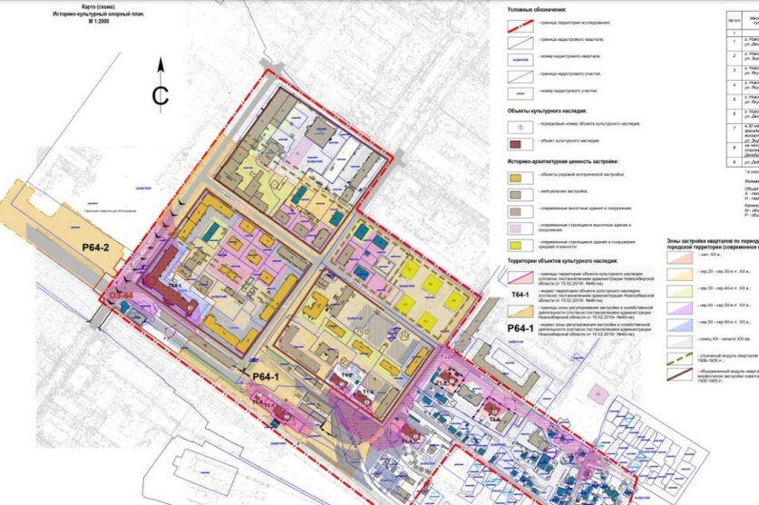 Проект объединённой ЗО ОКН, расположенных на территории комплекса сооружений станции Ново-Николаевск Алтайской железной дороги. Схема: giookn.nso.ru