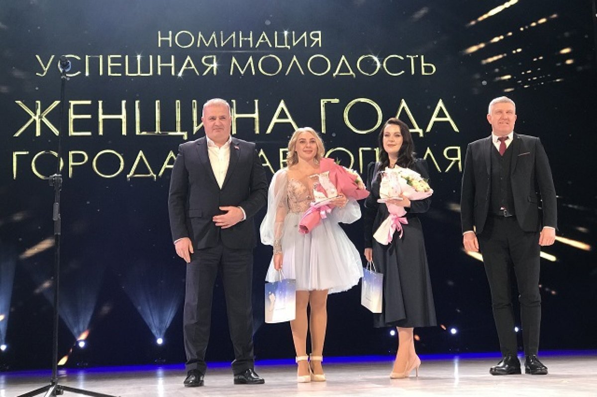    Женщинам года в Ставрополе подарили три автомобиля