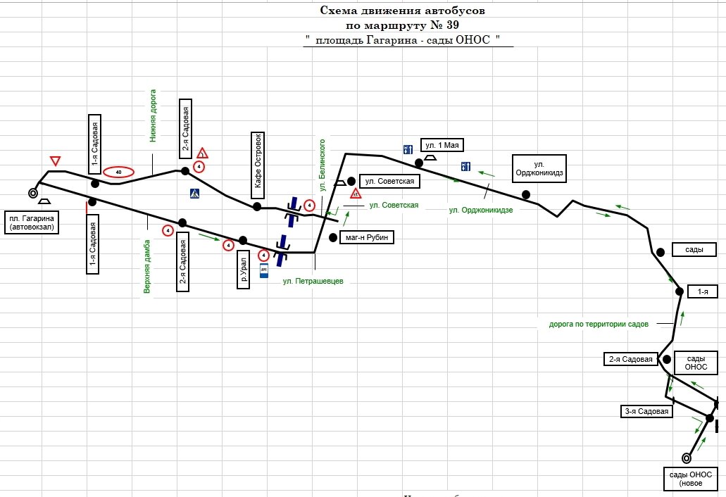 Маршрут 25 орск схема движения