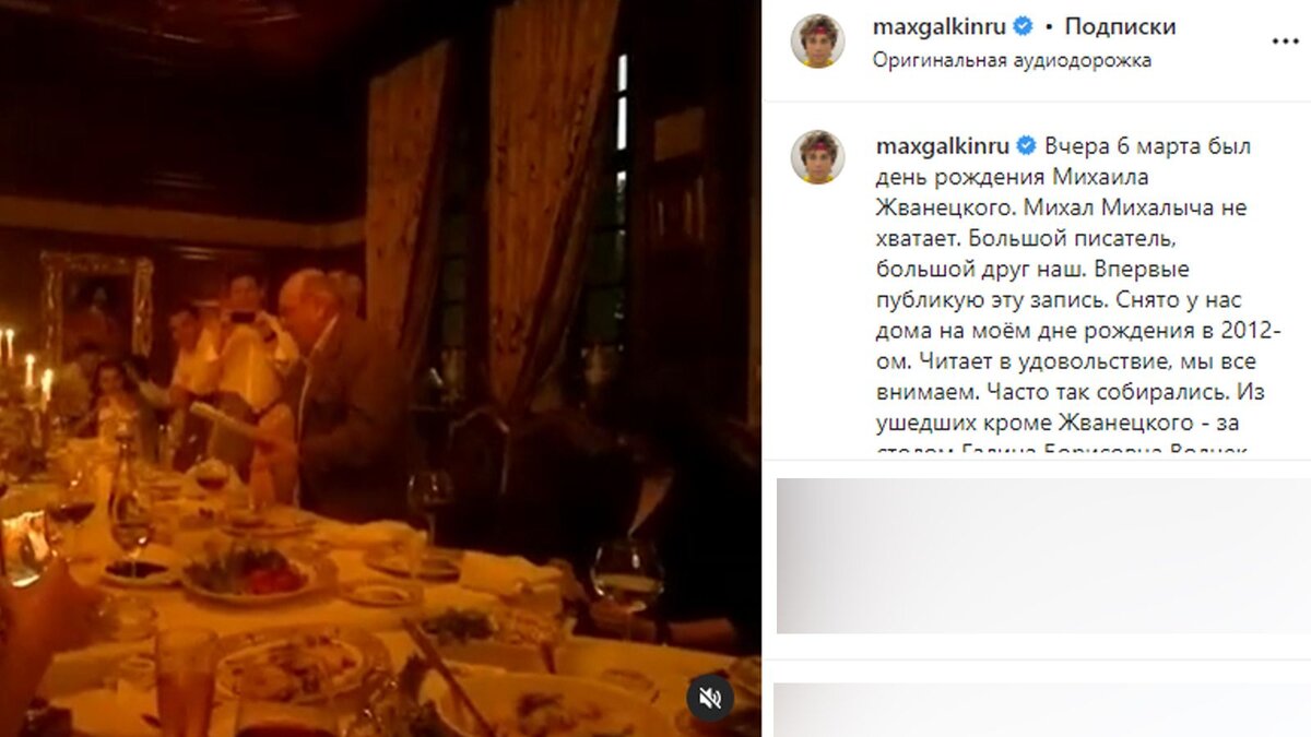    prt scr instagram**.com(Деятельность соцсети запрещена в России как экстремистская) | @maxgalkinru