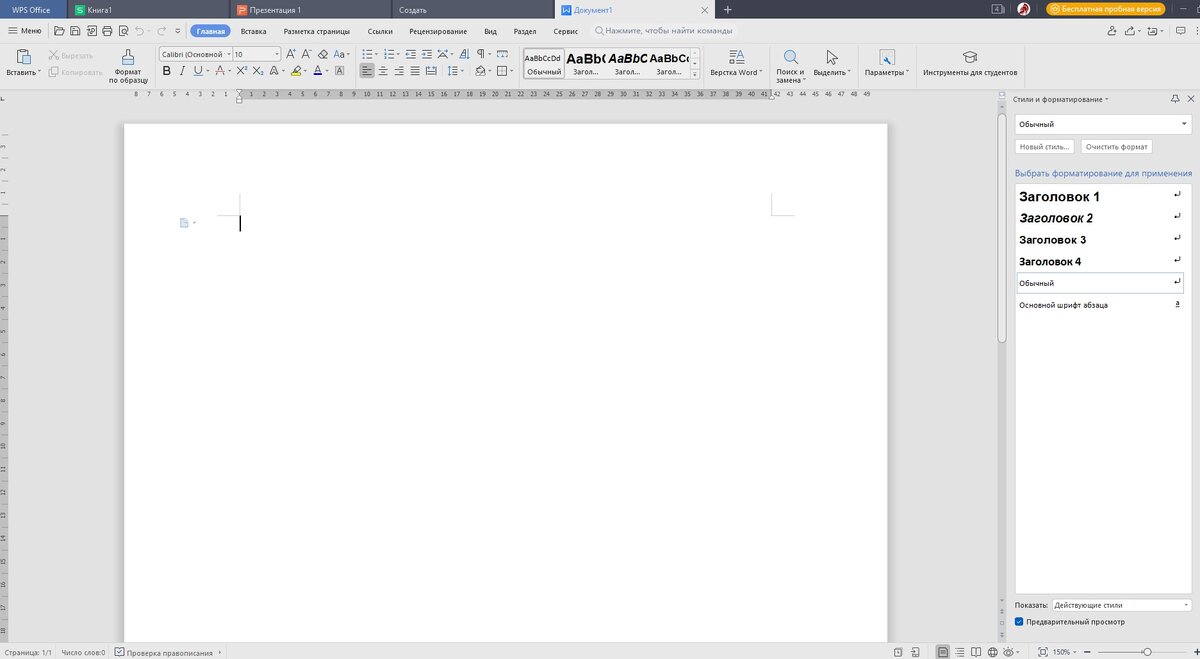 редактор текста