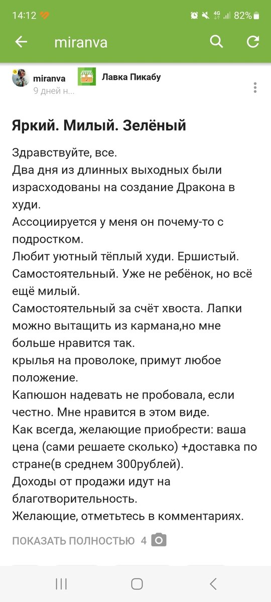 Листайте вправо, чтобы увидеть больше изображений