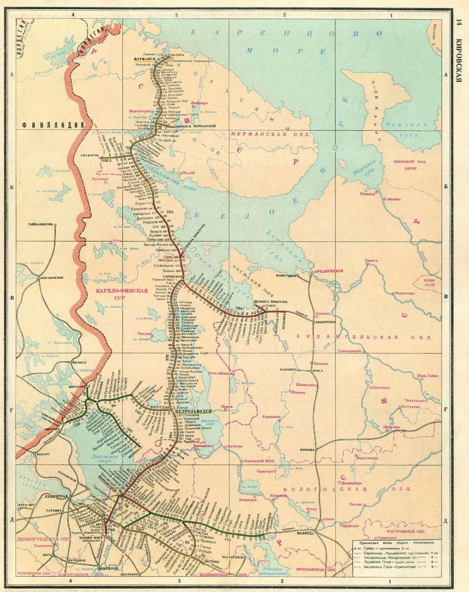 Октябрьская железная дорога. Кировская железная дорога в годы войны 1941-1945 на карте. Схема Кировской железной дороги. Мурманская (Кировская) железная дорога,. Кировская железная дорога в годы ВОВ.