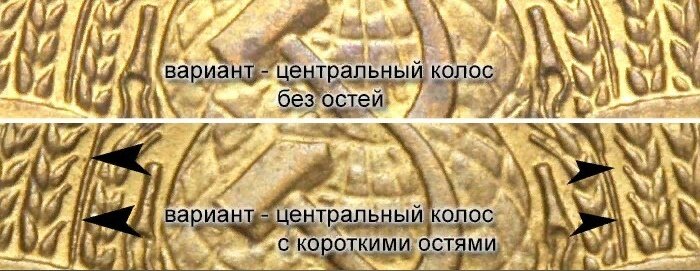 Изображение аверсов из свободных источников