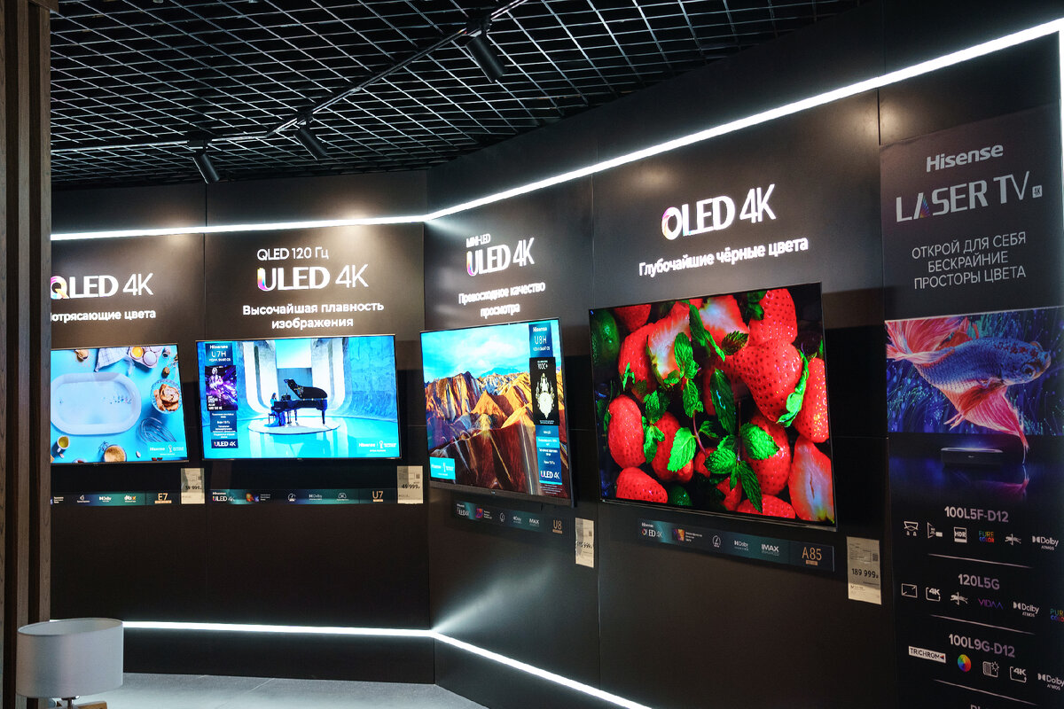 Hisense уфа. Hisense лого. сплит-система hisense black star classic a as-12hr4svddeb15. Hisense ноутбук. серия premium design super dc inverter.