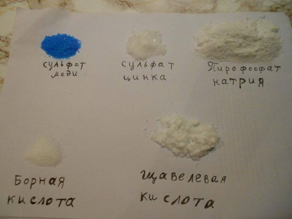 Цинк и раствор сульфата меди 2. Сульфат меди и цинк. Электролит и медный купорос.