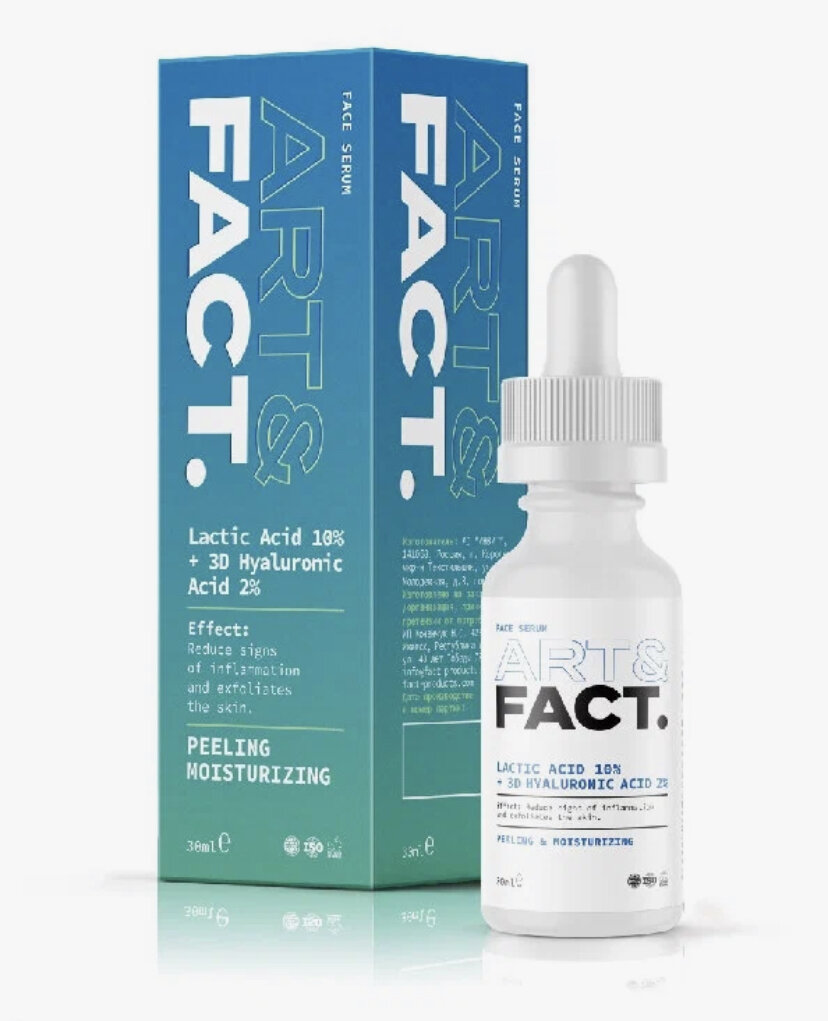 Сыворотка Art&Fact с молочной и гиалуроновой кислотой 