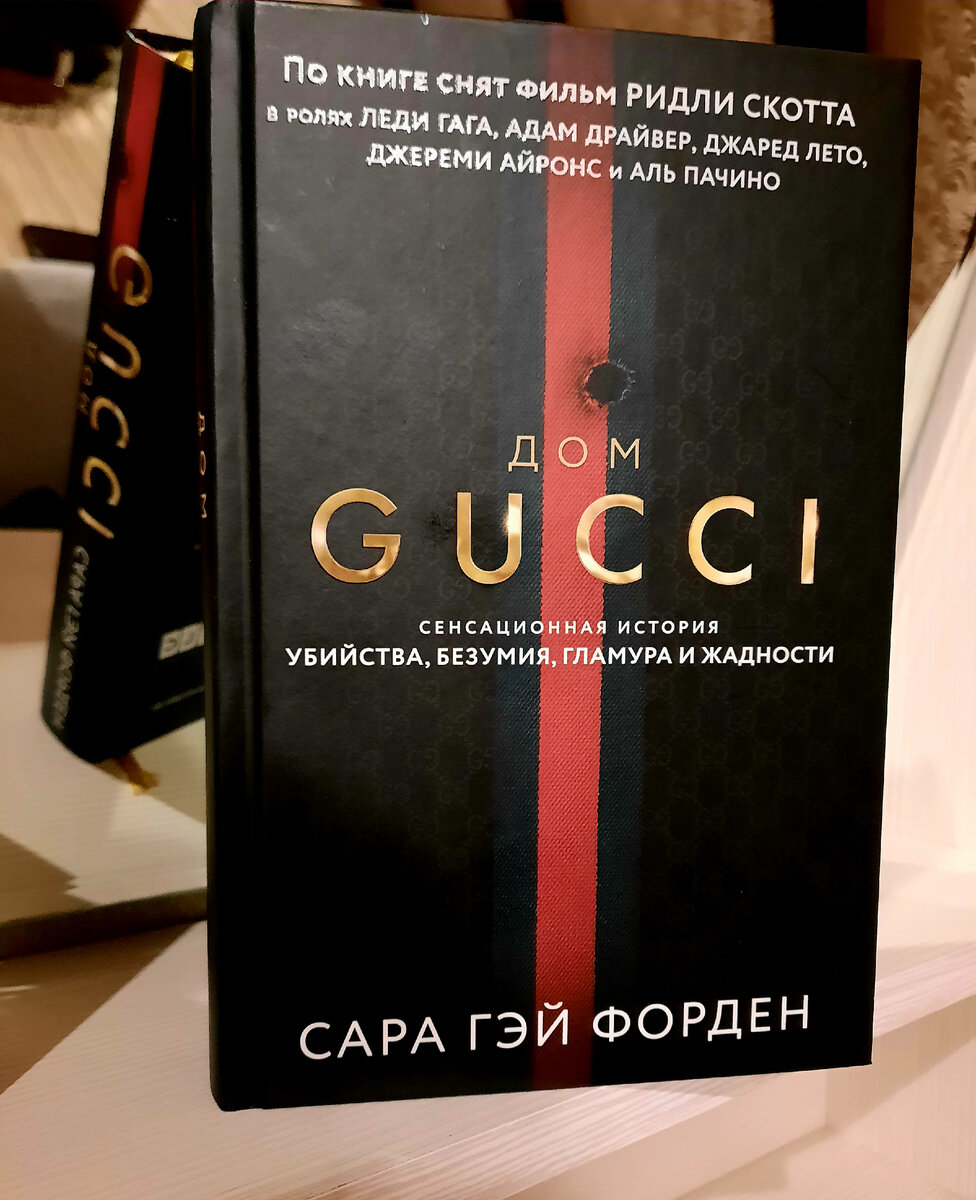 Коллекция автора