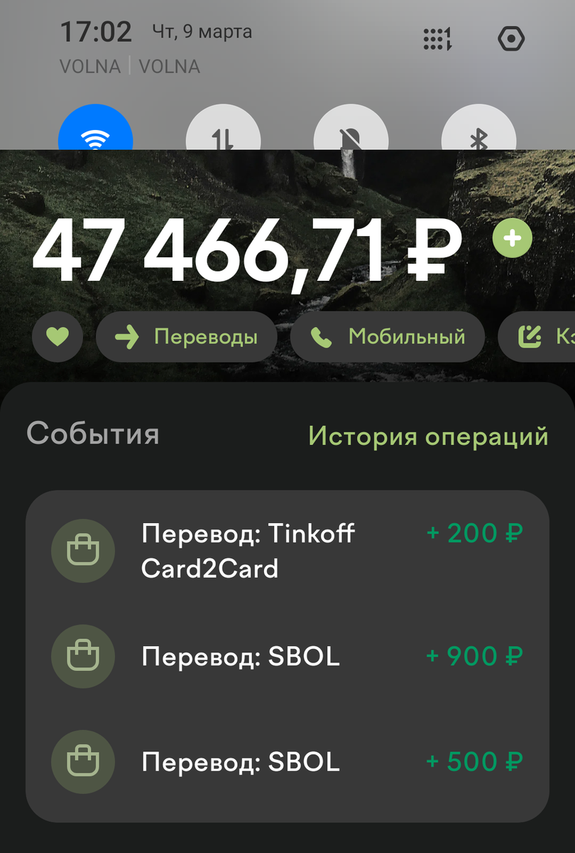-2
