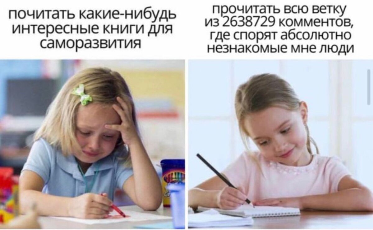 Точно я