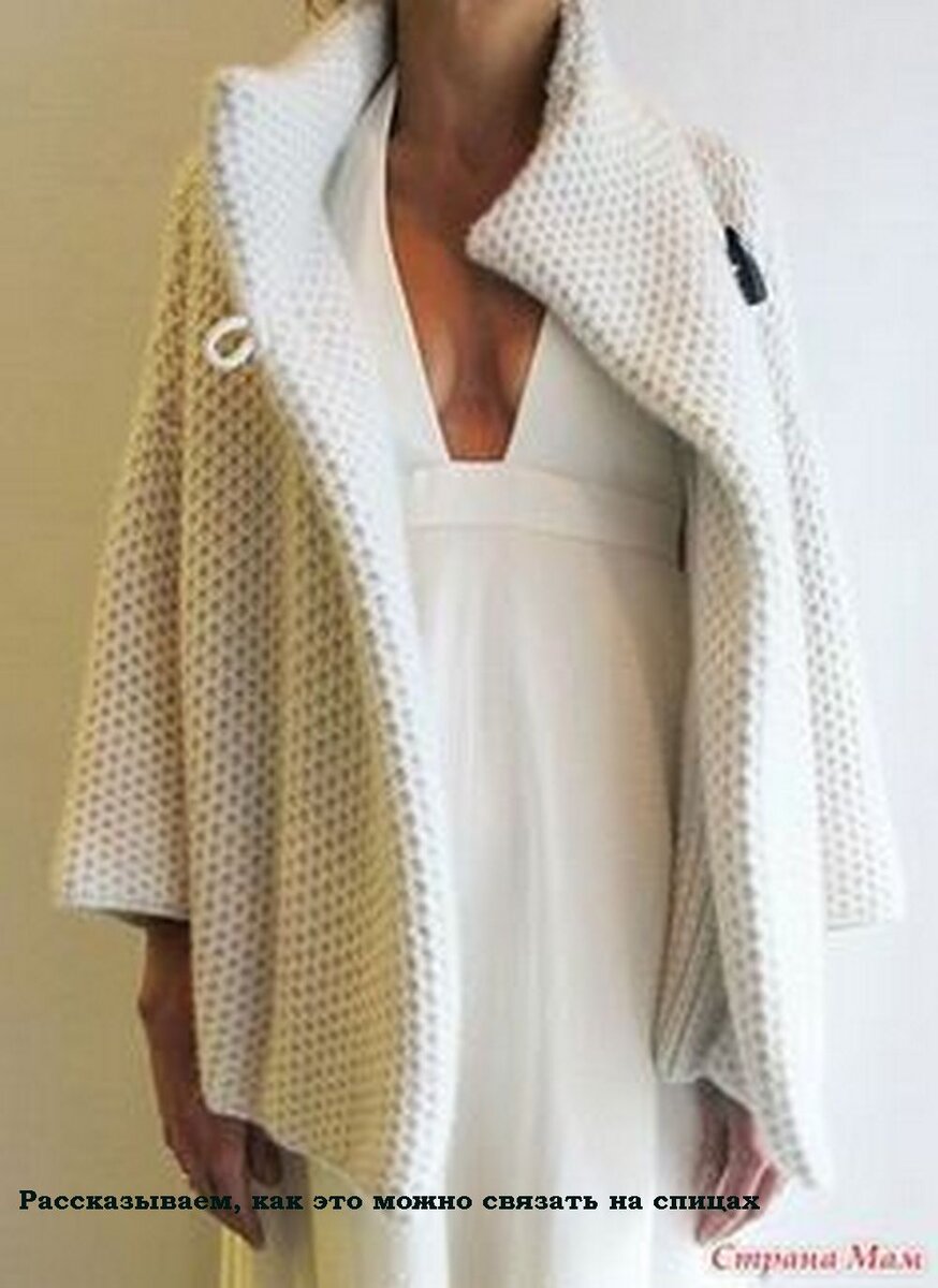 Варианты процесса вязания этого кардигана от разных Мастеров