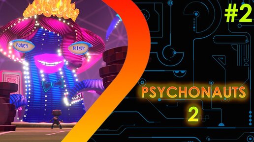 Psychonauts 2 #2