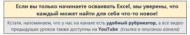 📌 Пользовательская функция Excel, которая решает квадратные уравнения