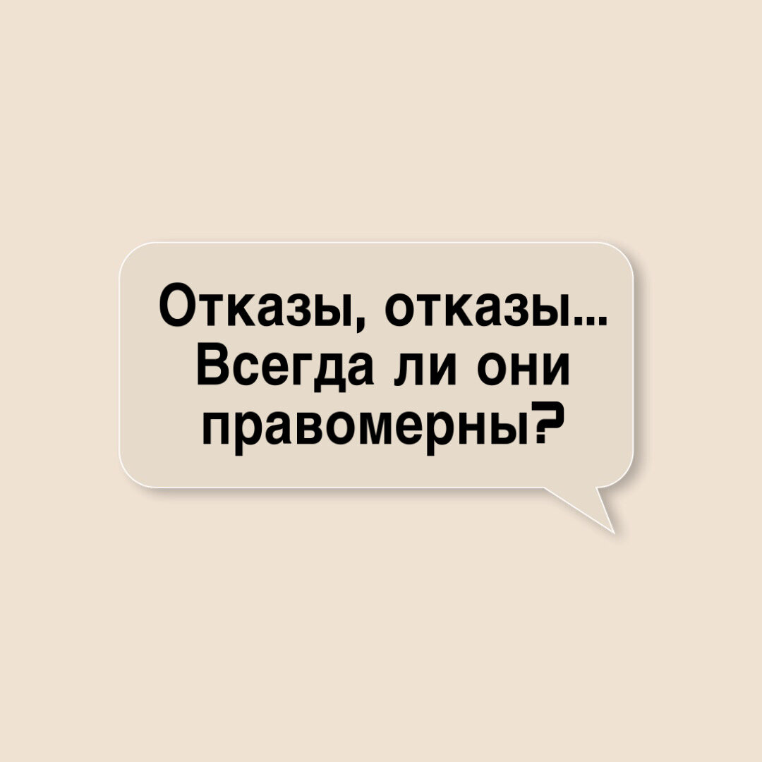 Страшны ли шине отказы отдельных компьютеров