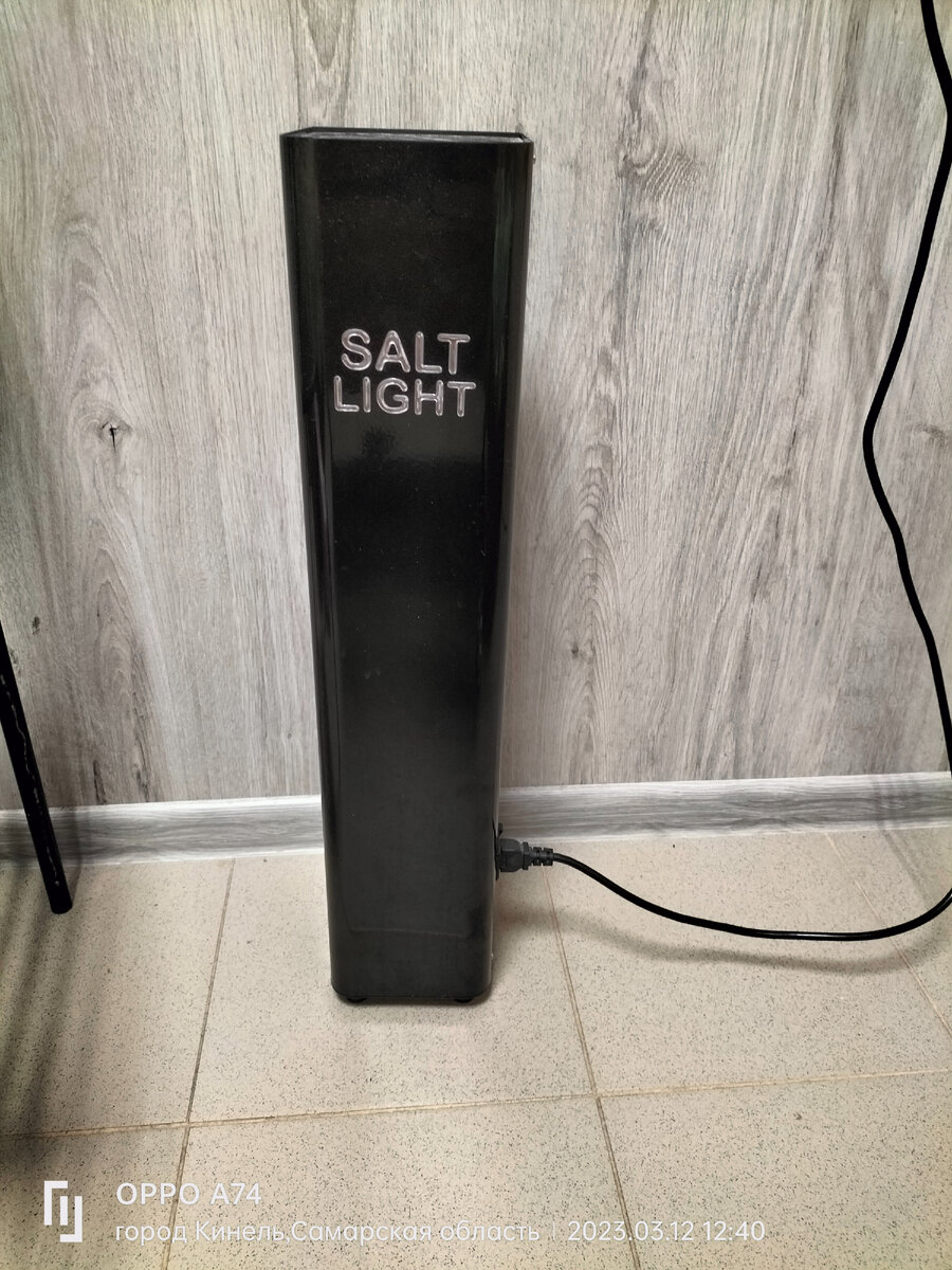 Вот такой кварц