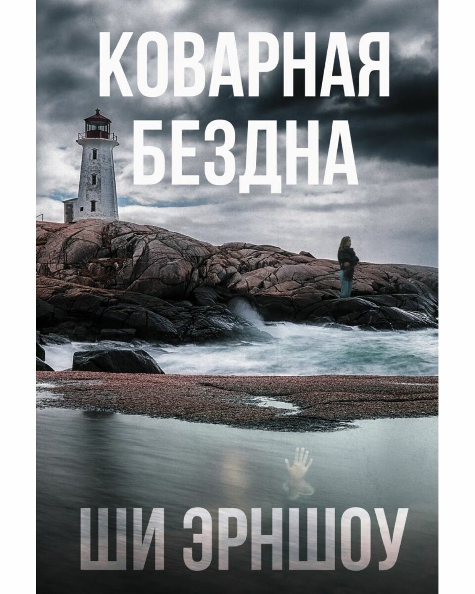 дот ком книга читать фото 65