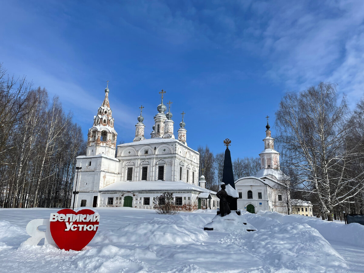Velikiy Ustyug