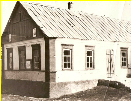 Клуб в Греково-Тимофеевке