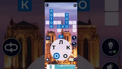 Пример решения кроссворда. Я.Картинки