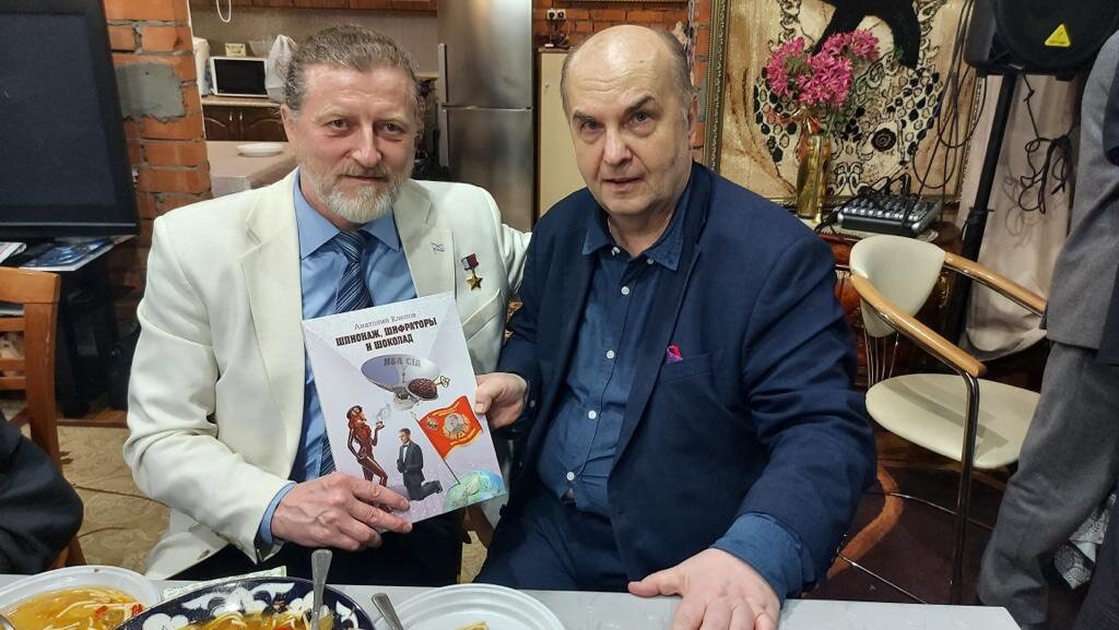 Фото из архива А.Клепова.