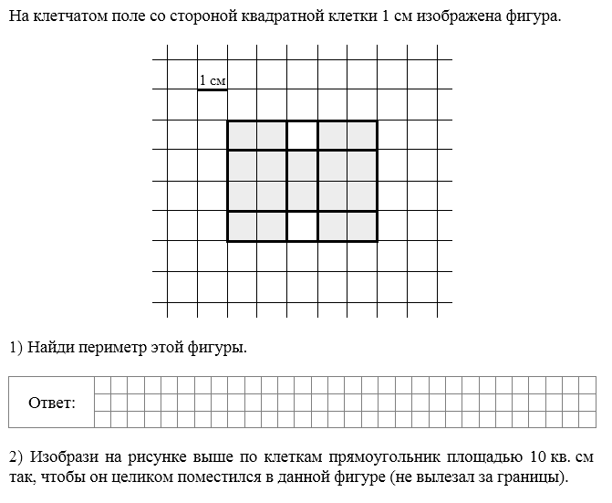 Запиши номер лишней фигуры впр 4. Запиши номер лишней фигуры впр 4. Укажите номер "лишней" фигуры. Запиши номер лишней фигуры впр 4. Запиши номер лишней фигуры впр 4.