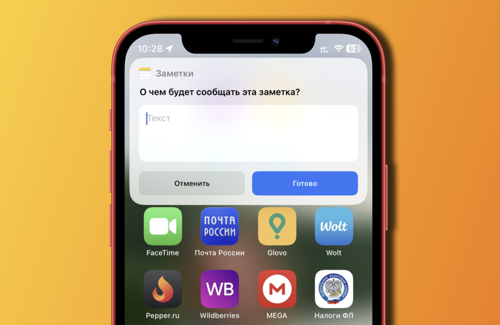    iOS