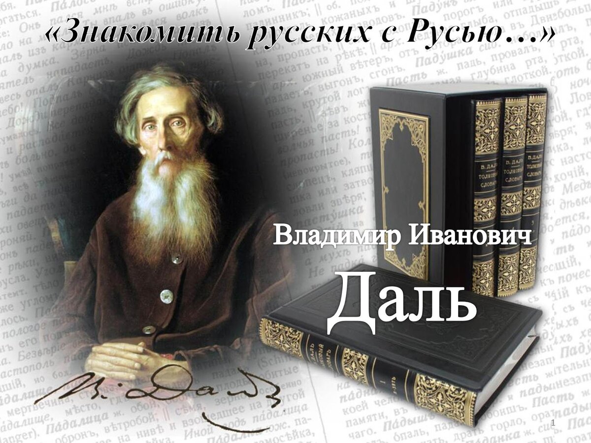 Картинка из свободного доступа 