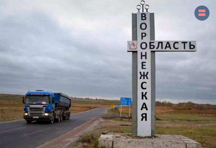 В Воронежской области начали раздавать повестки в военкоматы