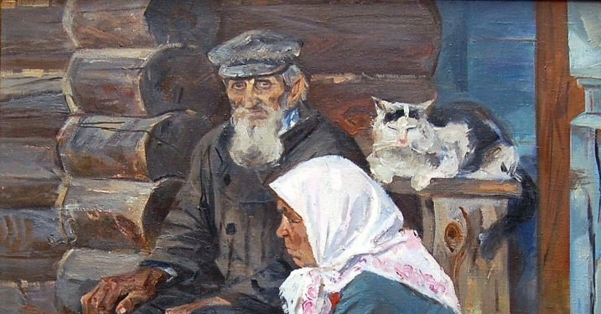      Непростая жизнь стариков на Руси