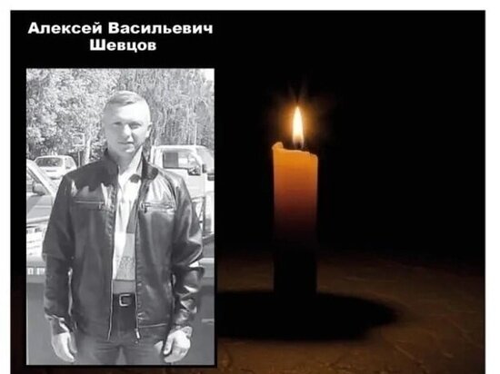     фото "новосибирск скорбит"