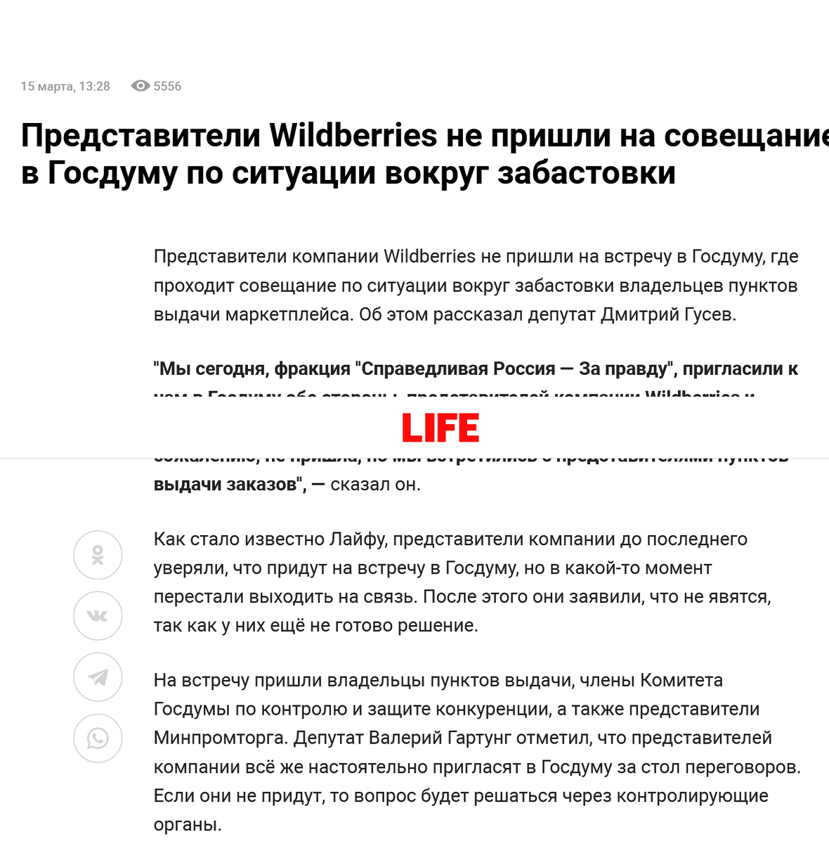 Информации много, ссылку давать не буду, всё легко находится при необходимости