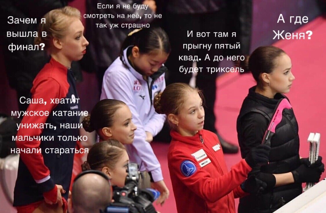 Непредвзятый спорт