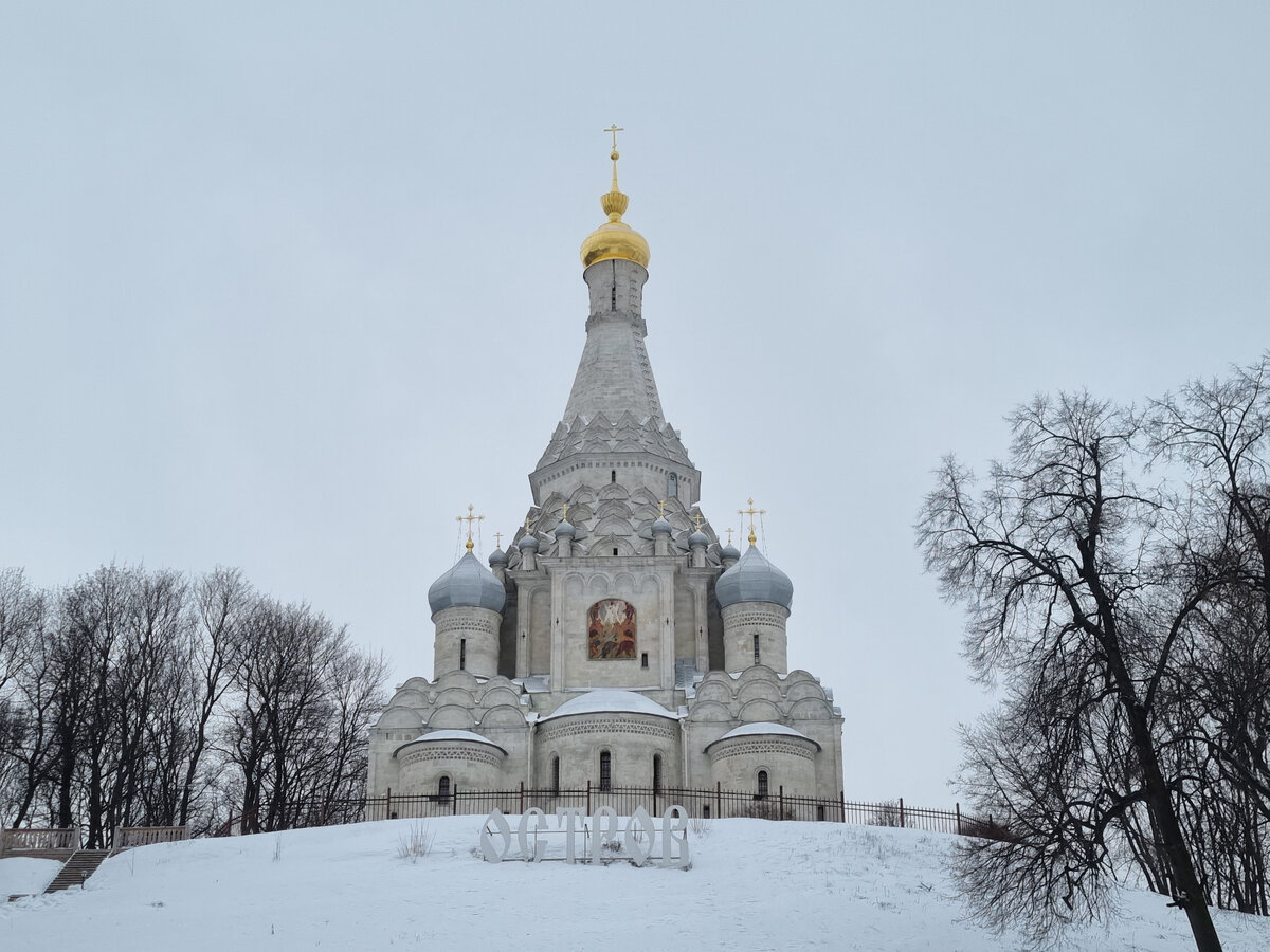 церковь в селе остров