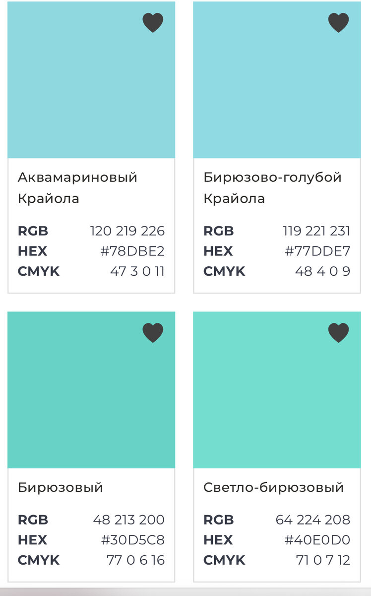 Фото из сети
