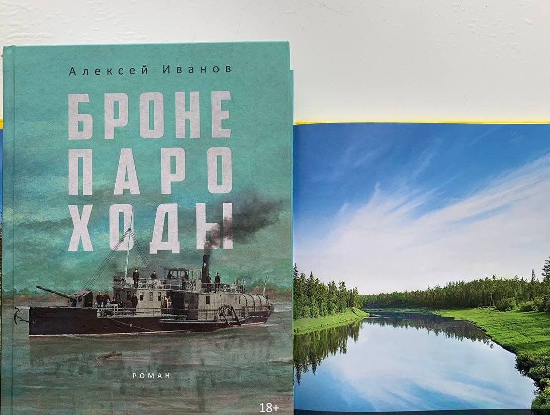 Бронепароходы слушать. Чудская флотилия. Бронепараходы. Бронепароходы слушать. Бронепароходы.