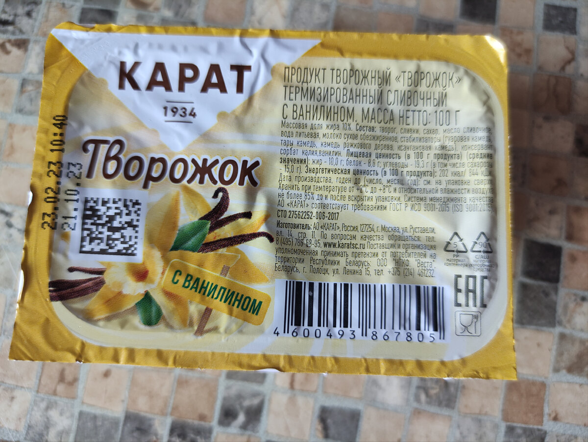 Такая у него упаковка