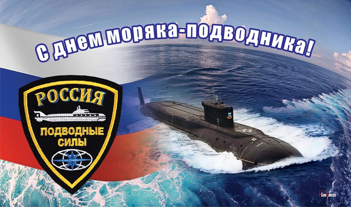 Когда водитель бывший моряк подводник